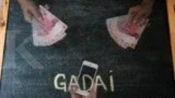 Bank Harap Proses Gadai Barang Kredit Tercatat di SLIK