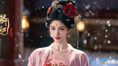 Ju Jingyi, Bintang Cantik di 'Veil of Shadows' Siapkan Penampilan Memukau dalam Drama China Terbaru