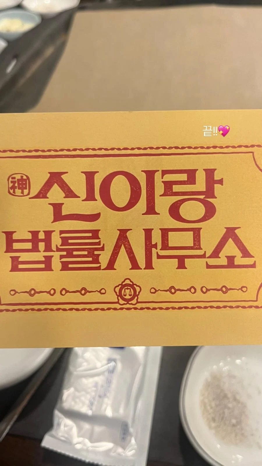 Misteri Identitas Jeon Sang Ho Terungkap: 5 Fakta Sebelum Tragedi di Phantom Lawyer