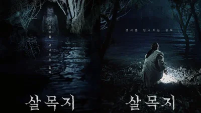 Salmokji: Whispering Water, Fenomena Baru di Industri Horor Korea Selatan